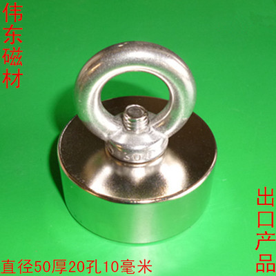 强磁超强磁铁钕铁硼强力磁铁超强打捞强磁圆形强磁50*20孔