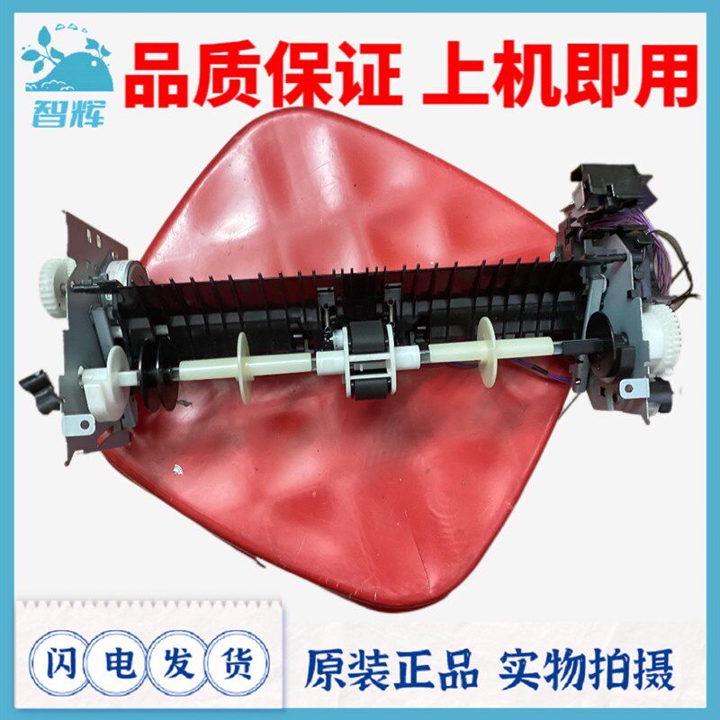 HP451进纸器 M451手动进纸器300 M475纸盒进纸器 搓纸组件