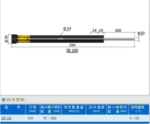 CEC 御豹 精密稳速器  SR100
