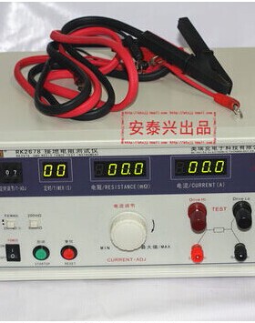 Rek美瑞克RK2678XM接地电阻测试仪 32A