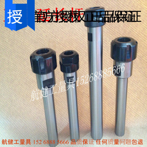 直柄延长杆/直柄加长杆C10-ER8/ER11各种长度 A型 M型