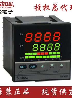 台湾台松TESHOW多功能可编程PID控制器 温控器MY906-P系列