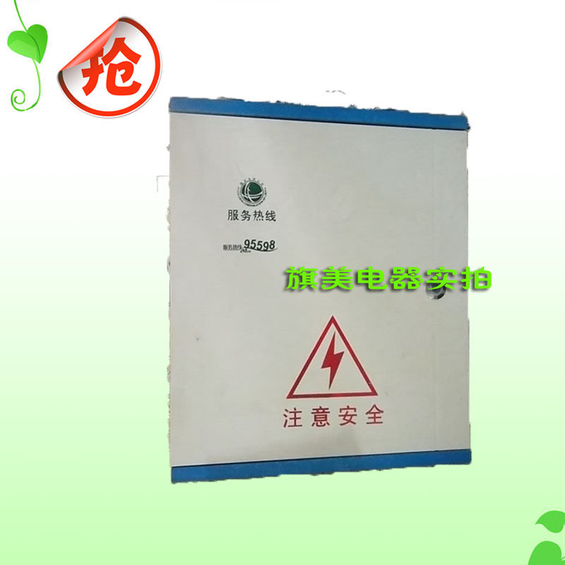 玻璃纤维控制箱配电箱 500X600X200 户外户内动力箱电器开关电气