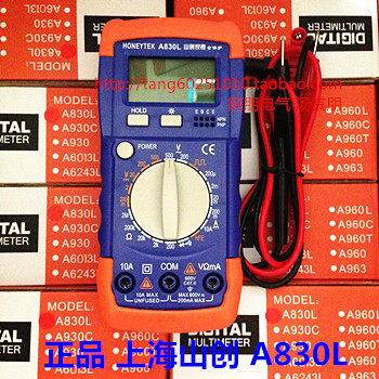 正品山创 数字多用万用表A830L