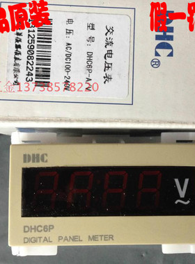 温州大华DHC交流电压表 DHC6P-A/V,电源电压AC/DC100-240V