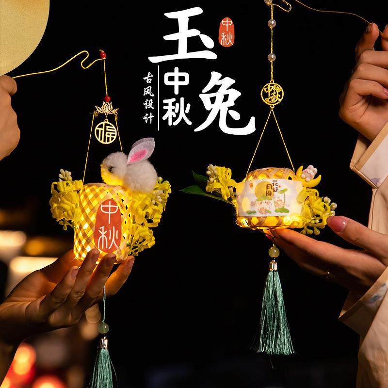 新款竹编古风中秋小灯笼儿童幼儿园手工创意diy材料包玉兔花灯