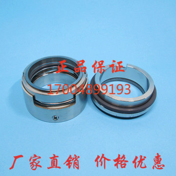 机械密封M7N-85/90/95/100/105/110/115/120/125/130氟胶双合金