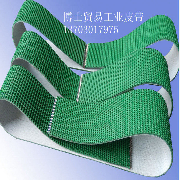 厂家直销:绿色PVC草坪花纹防滑爬坡工业皮带输送带耐磨传动带