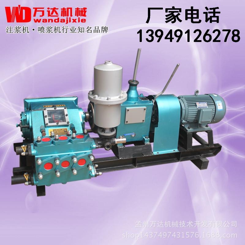 沈阳万达机械BW150顶管注浆机注浆机配件70mm活塞现货供应