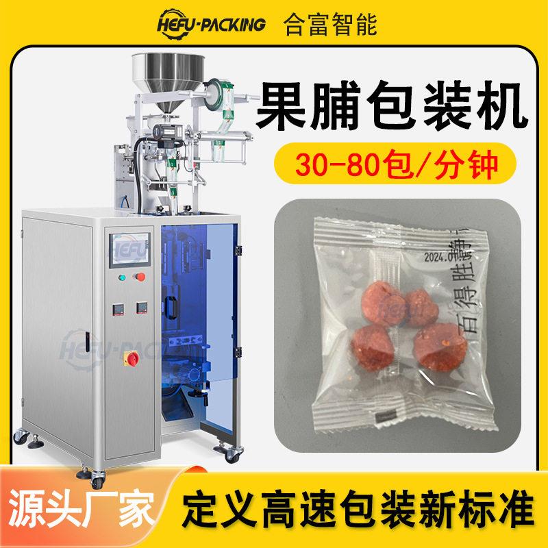 果脯果干包装机蜜饯杏脯点数称重包装机混合坚果定量包装机厂家