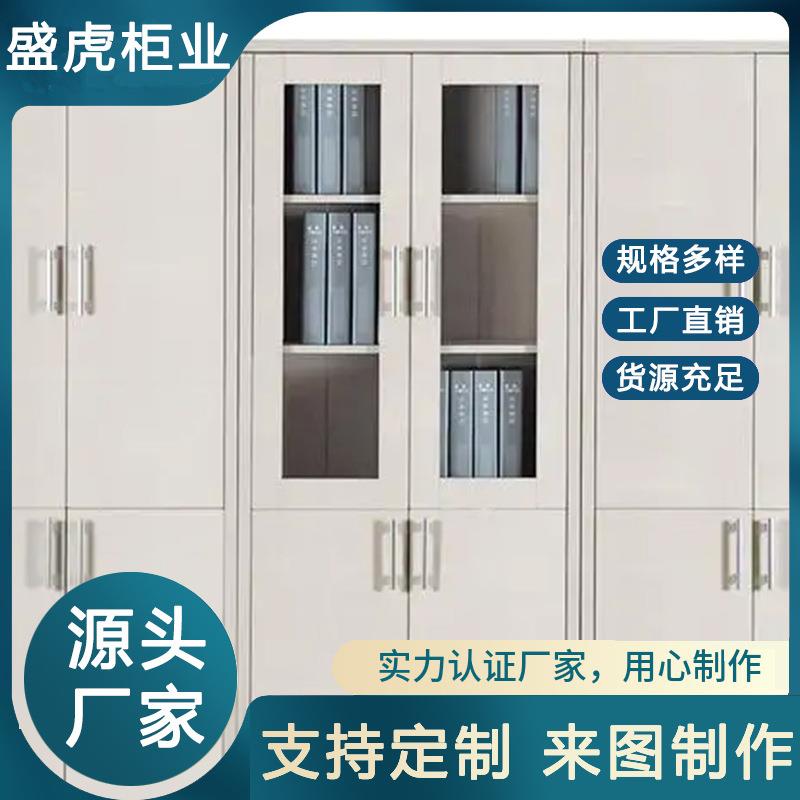 铁皮资料柜商业办公家具员工储物器械带锁柜办公室玻璃门资料柜