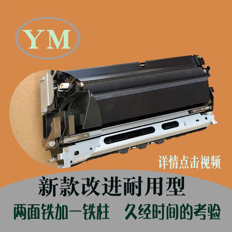 理光 c 3300 5000 4000 4501 5501 3501 二次转印辊组件单元原装