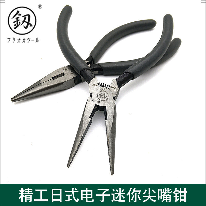福冈尖嘴钳迷你小钳子多功能压线尖口尖咀手工钳电工德国FO-1110