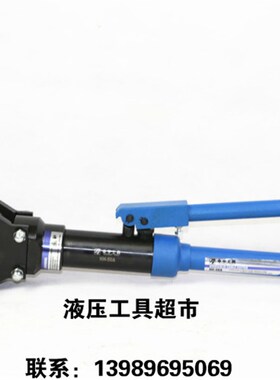 卓亨HH-50A整体式液压剪 铠装铜铝电缆剪 液压切刀线缆剪1