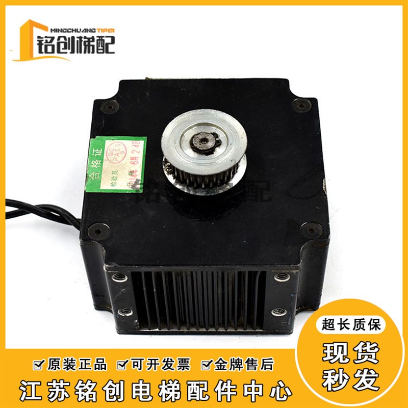 杭州西子BM14743 43W孚信科技电梯开门机永磁同步电动机BM14794W