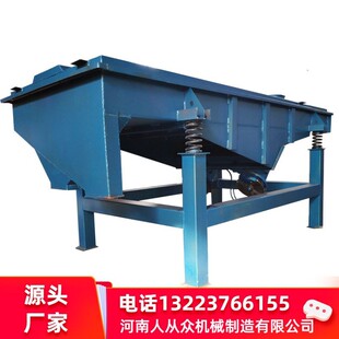 磨料造纸助剂小型多层直线震动筛分机不锈钢丸烧结矿振动筛选机