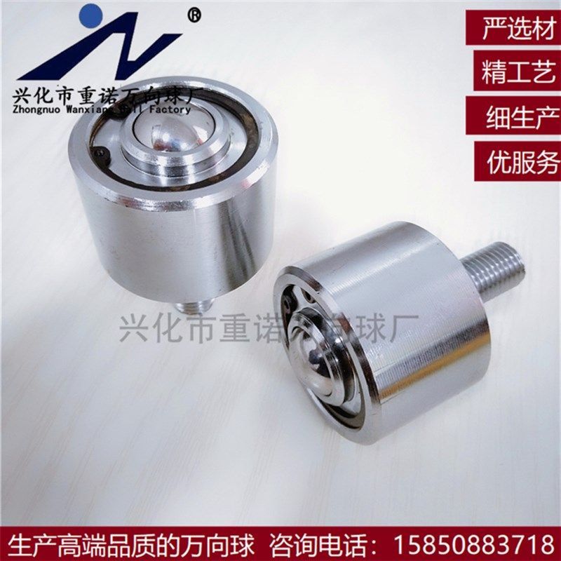 IK-25N万向球朝下带杆 滚珠轮 重型牛眼 轴承 脚轮 钢制 厂家直销