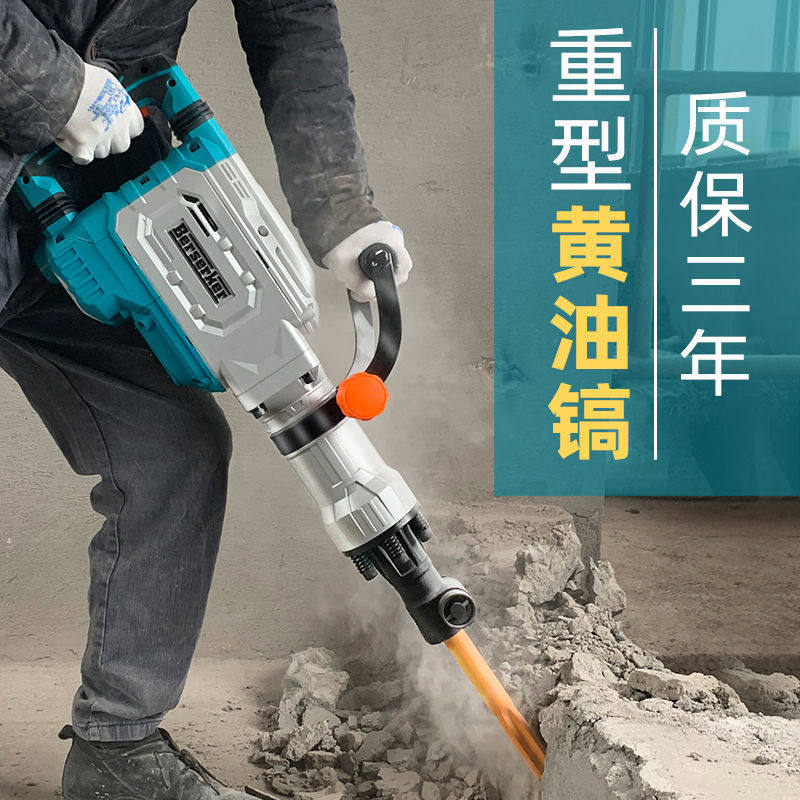 电锺电镐两用冲击钻打孔神器交流电钻拆铜神器重型大电镐工业级转