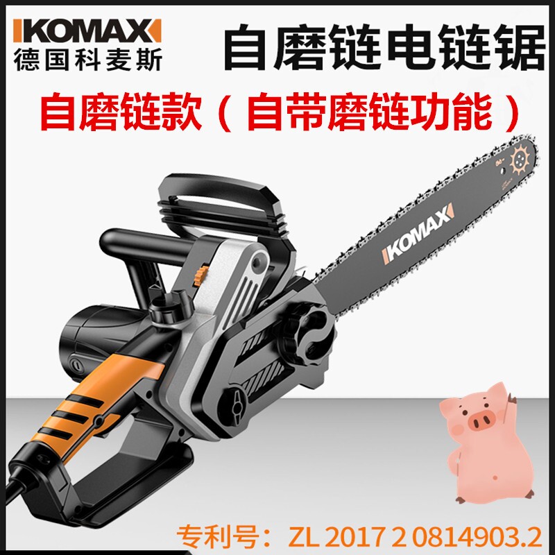 大功率德国光头强电链剧伐木锯多功能小型据家用电动220V句子电具