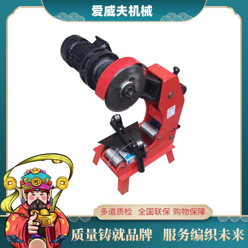 消防割管机 电动钢管切管机 镀锌管切割机 219电动液压钢管割管机