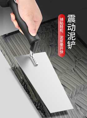 振动抹泥刀贴墙砖瓷砖神器铺地砖平灰器电动泥铲加厚不锈钢泥瓦匠