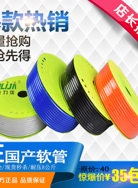国产PE气管8mm10mm12mm空压机气动硬管PE6*4 8*5 10*6.5 12*8风管