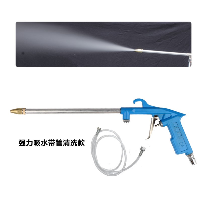 专业鸭嘴蒸汽家用喷枪弯头喷漆地加长气动乳胶漆厕所吹尘接口套装