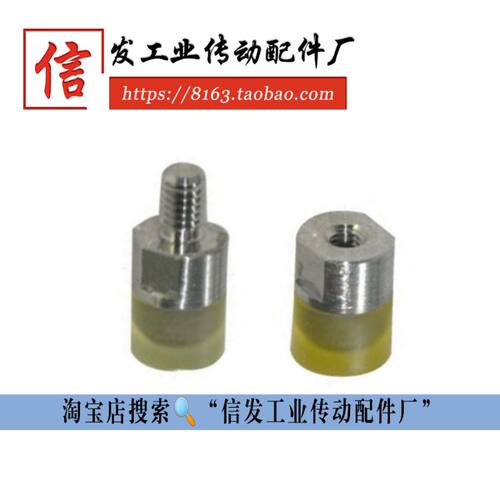 外六角扳手槽M6缓冲头机械垫脚缓冲器C-URLH压块聚氨酯防撞头USLH