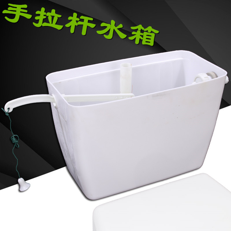 手拉式水箱 厕所塑料水箱 公共高水箱32蹲便老式动手拉绳冲水箱