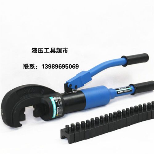 卓亨HH-300CC液压钳整体式压线钳手动液压压接钳1