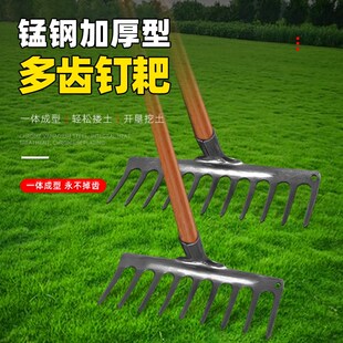 农具铁耙子耙子九齿钉耙农用工具翻土松土搂草多齿除草扒子平地耙