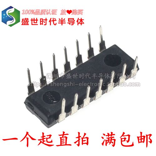 进口全新原装正品 CD4011BE DIP14直插 四2输入与非门 逻辑芯片IC