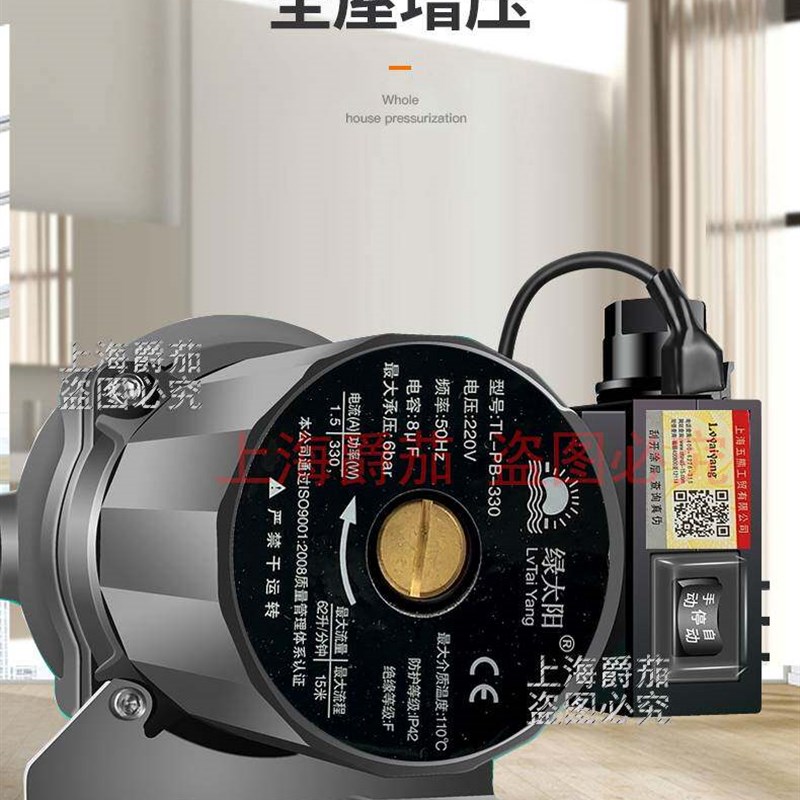 德国原装进口正品自营]上海正品增压泵静音家用自动水泵总管燃