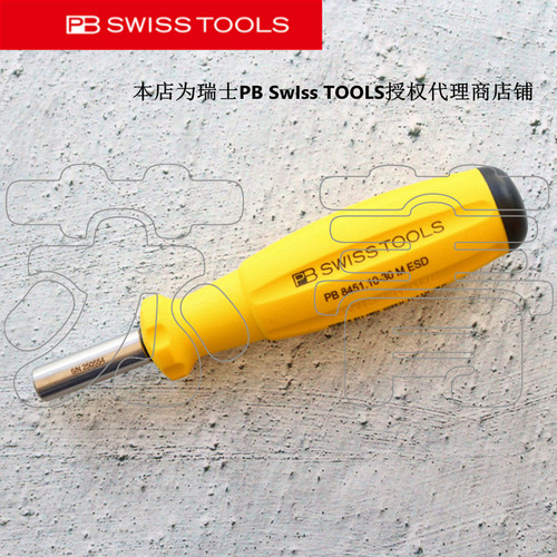 瑞士原装PB SWISS TOOLS防静电批头螺丝刀手柄 PB8451 8452 ESD