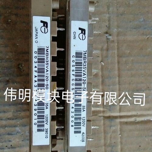 7MBR35VA120-50 7MBR35UA120-50 二手原装拆机质量保证,包好