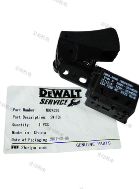 新款 DEWALT 得伟 配件 抛光机 DWP849X 开关  打磨机 原装正品