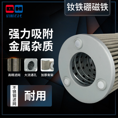 适用于正星C0810过滤网DJ0810A过滤芯加油机磁性柴油滤清器过滤器