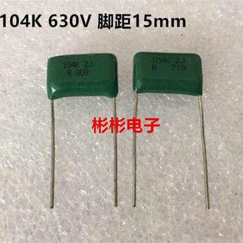 优质CBB薄膜电容 104K 630V 104J 0.1UF 脚距10mm 15mm 现货供应