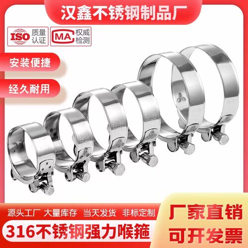 316不锈钢强力卡箍欧式抱箍加厚管箍喉箍管卡固定卡子管夹