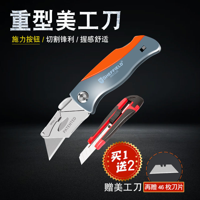 美工刀钢刀盾剥皮电工壁刀不锈钢刀纸刀折叠重型电缆多功能勾工具