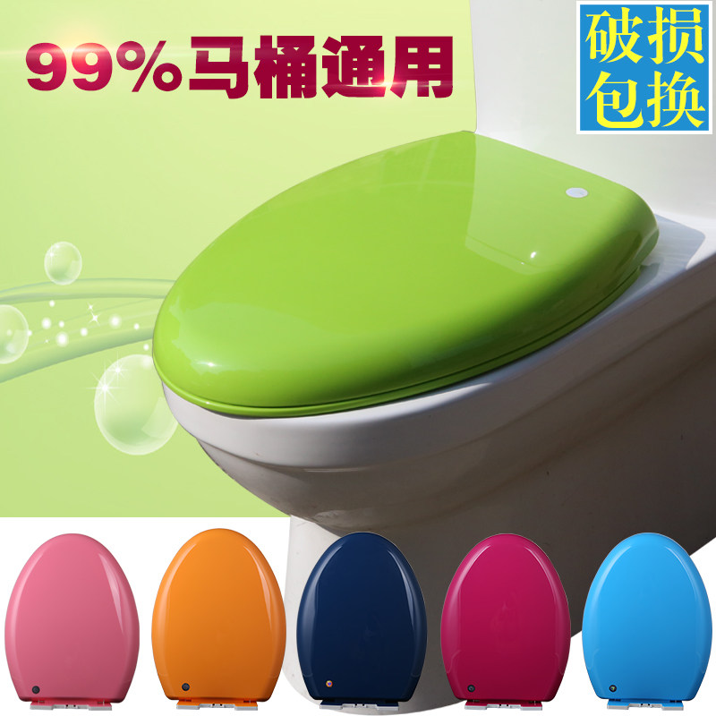 彩色马桶盖坐垫圈盖家用通用加厚V型尖老式坐缓冲厕所板坐便器