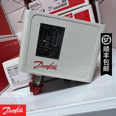 Danfoss丹佛斯双压控制冷机组压力开关 KP15 060-1264 1265 1245