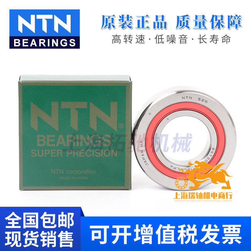 日本NTN轴承 进口轴承 丝杆轴承 BST3062-1B P4 双面胶盖密封