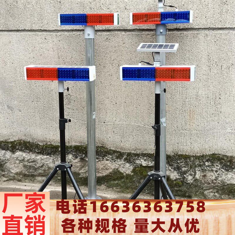 天津太阳能交通警示爆闪灯led闪光灯频闪灯道路指示灯夜间警示
