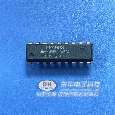 LR4803 DIP20 全新IC集成电路芯片原装进口现货低价热