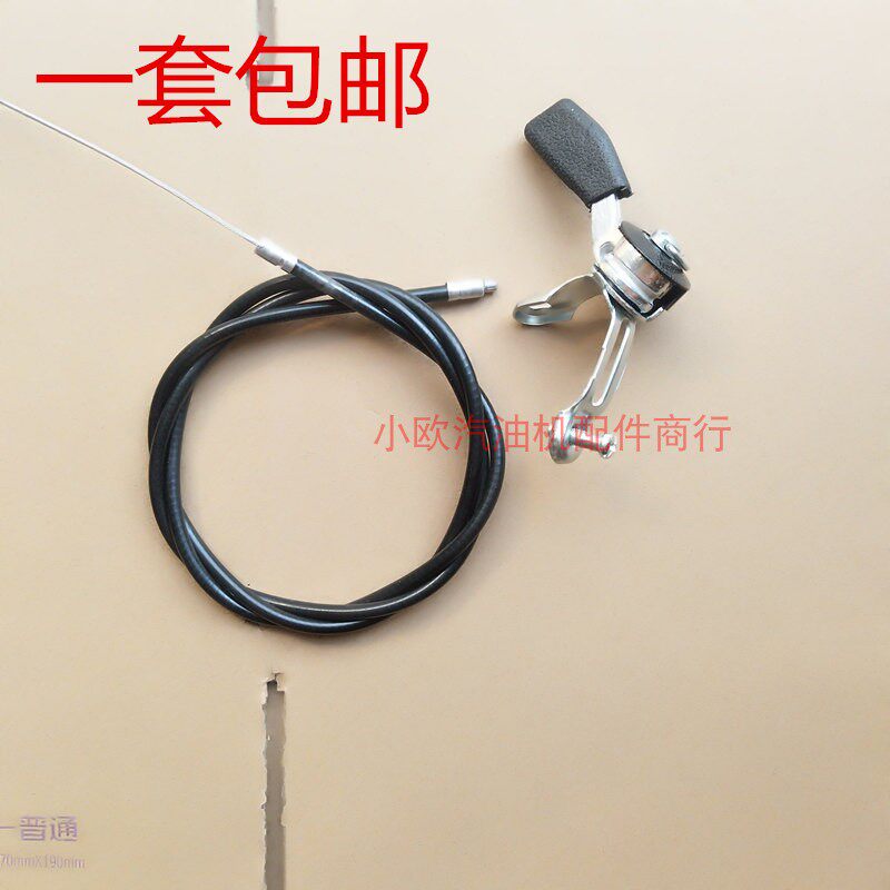 汽油抹光机配件168170油门开关汽油/柴油微耕机170F178F186油门线