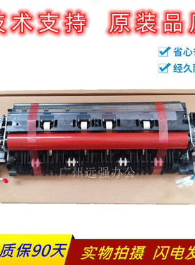 全新兄弟加热器dcp-9020cdn 3170 3150 3140 9340 9140定影组件