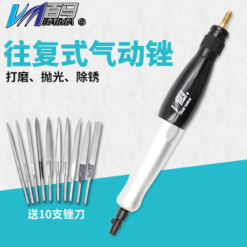 百马BM-993强力型左右往复超声波气锉打磨机抛光机磨光砂光机
