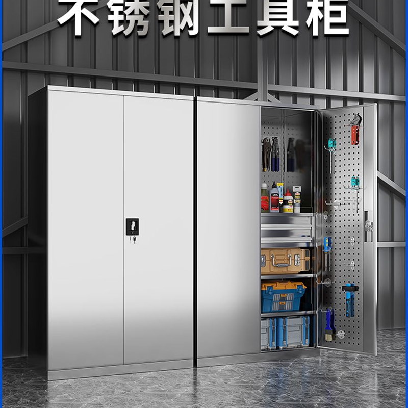 不锈钢工具柜重型铁皮柜箱工厂汽修车位库间储物收纳加厚抽屉柜