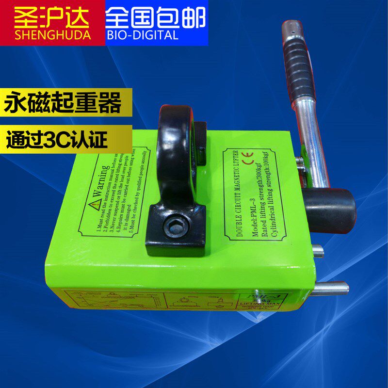 磁力新款电葫芦pa200吊起重器吸盘双磁永磁强力磁铁圣沪达质保3年